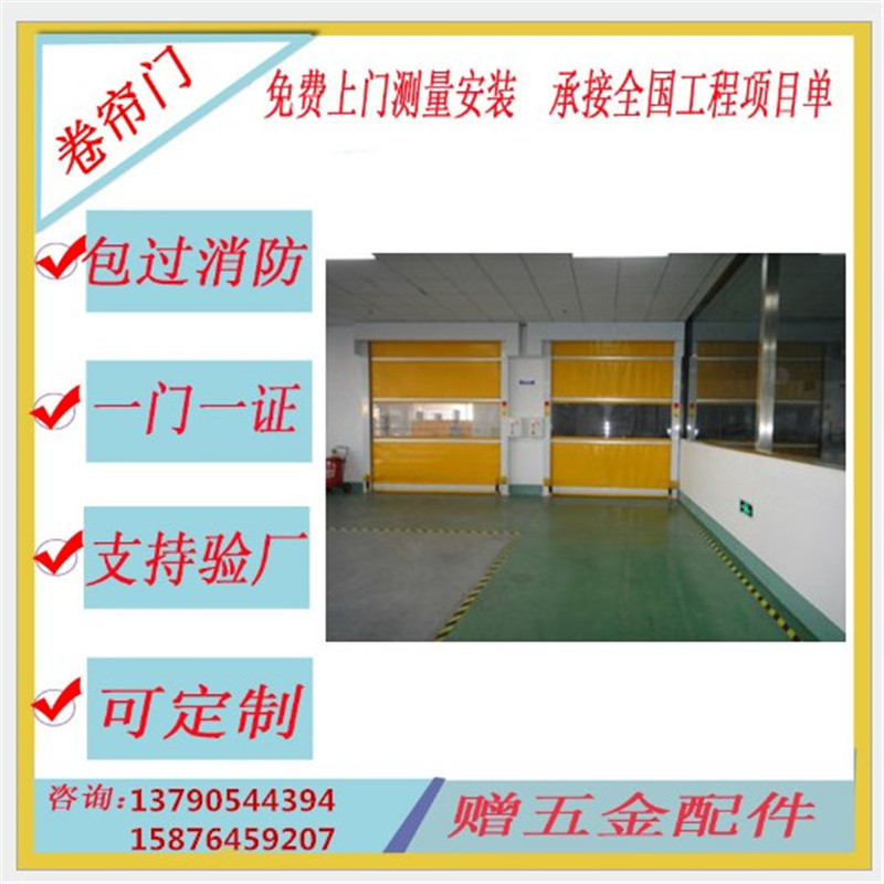 快速軟簾門，佛山興德經(jīng)典之作